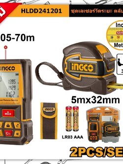 INGCO ชุดเลเซอร์วัดระยะ+ตลับเมตร รุ่น HLDD241201