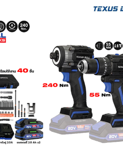 TEXUS BULL รุ่น TX-8240 ชุดสว่านกระแทกและไขควงกระแทกไร้สาย 20V. พร้อมแบตเตอรี่ x2.0Ah 2ก้อน