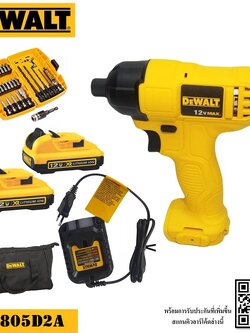 สว่านไร้สาย 12V ขนาด 6.35 มม. DCF805D2A-B1 DEWALT