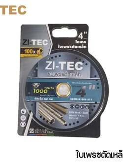 ใบเพรชตัดเหล็ก 4 นิ้ว ZI-TEC #ZI-SS-4