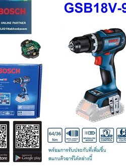 สว่านกระแทกไร้สาย18V GSB18V-90C BOSCH SOLO