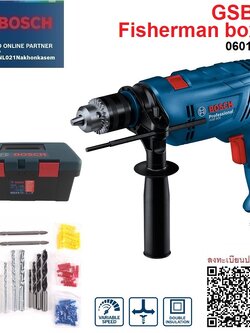 สว่านกระแทก1/2 GSB600 Fisherman box kit BOSCH