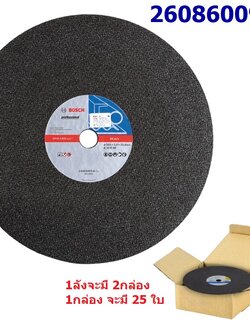 ใบตัดเหล็ก14″x3mm. A30 R BF BOSCH (ราคาต่อใบ)