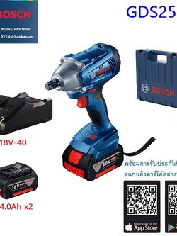 บล๊อกไร้สาย1/2 GDS250-LI BOSCH