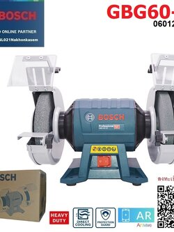 มอเตอร์หินไฟ8" GBG60-20 BOSCH