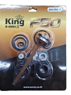 King อะไหล่ลิ้นปืน F50 (M SERIES) II ใช้กับแม็กยิงตะปูลม