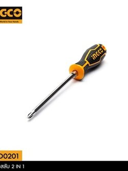 INGCO ไขควงหัวสลับ (ปากแบน + ปากแฉก) 2 IN 1 รุ่น AKISD0201