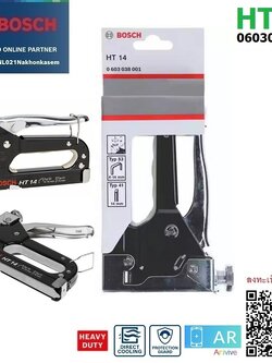 ปืนยิงแม็ก HT14 BOSCH 0603038001