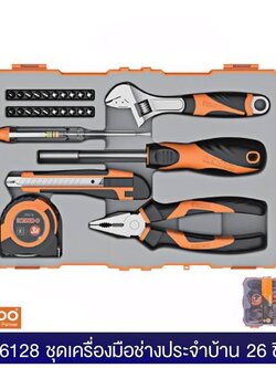 ชุดเครื่องมือช่างอเนกประสงค์ 26 ชิ้น 86128 KENDO