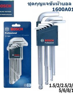 ชุดกุญแจขันหัวบอล 9 ชิ้น 1600A01TH5 BOSCH