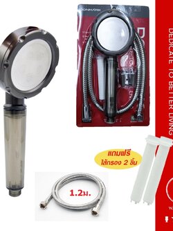 DONMARK ฝักบัวอาบน้ำแบบมีไส้กรอง แถมฟรีไส้กรอง 2 ชิ้นพร้อมสาย รุ่น CD-28K