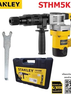 สกัดไฟฟ้า STHM5KHV STANLEY
