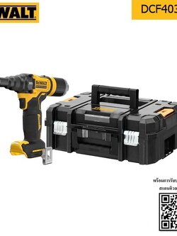 รีเวท18V DCF403NT-XJ DEWALT