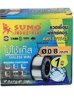 ลวดเชื่อมฟลักซ์คอร์ 0.8mm. 1Kg. E71T-GS SUMO