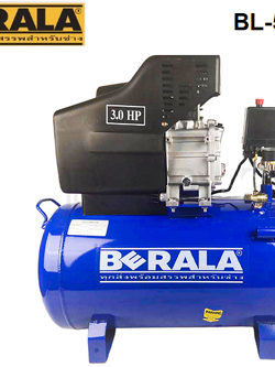 ปั้มลมโรตารี่ 50ลิตร BL-50L 3แรงม้า BERALA