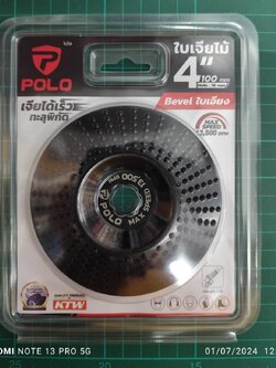 POLO ใบเจียรไม้ ขนาด 4 นิ้ว แบบเอียง รูกลาง 16 มม. สำหรับขัดแห้ง ใช้สำหรับงาน เจียรขุดคว้านไม้ ลบมุม แต่งขอบ (โปโล)