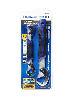 MARATHON ชุดประแจอเนกประสงค์ 2 ชิ้น 9-32 มม. รุ่น M322-2200
