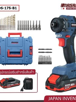 ไขควงคลัชไร้สาย 20V MASARU SCDS-175-B1