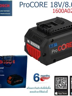 แบตเตอรี่ 18V / 8.0Ah ProCore BOSCH 1600A028TV