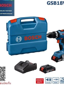 สว่านกระแทก18V GSB18V-65 BOSCH