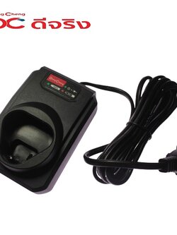 แท่นชาร์จ 10.8V-12V DCJZ1202E,DCJZ1202I DONG CHENG