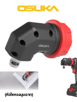 หัวไขควงมุมฉาก OCD701-02 OSUKA