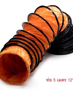 ท่อ 5 เมตร 12" POLO
