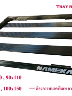 Tray Rack ถาดแร็คหลังคา ถาดสัมภาระ รุ่น NT-01