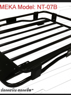 Tray Rack NAMEKA ถาดตะแกรง ถาดแร็คหลังคา ถาดสัมภาระ ตะแกรงฉีก อลูมิเนียม รุ่น NT-07