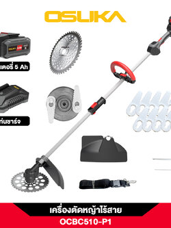 เครื่องตัดหญ้าไร้สาย OCBC510-P1 20V OSUKA