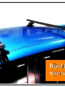 roof rack NC-01 ชุดขาจับแร็คหลังคาพร้อมคานขวาง สำหรับรถยนต์ทุกรุ่น
