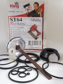 ชุดอะไหล่ ST64 RED KING รุ่นถุง 07-029-075