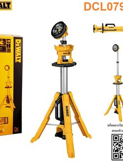 ไฟฉายLED 20V DCL079N DEWALT