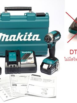 ไขควงกระแทกไร้สาย1/4 DTD153RFE MAKITA