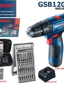 สว่านกระแทกไร้สาย GSB120-Li BOSCH ชุดกระเป๋าผ้า 06019G81K6
