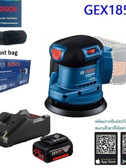 ขัดกระดาษทรายกลม5" 18V GEX185-Li BOSCH KIT