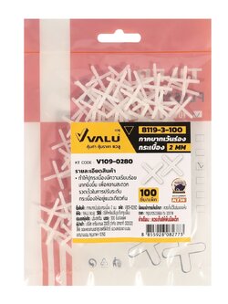VALU กากบาทเว้นร่องกระเบื้อง ขนาด2 มม. #8119-3-100 (100 ชิ้น/แพ็ค)