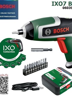 ไขควงไร้สาย3.6V IXO7 BOSCH Basic