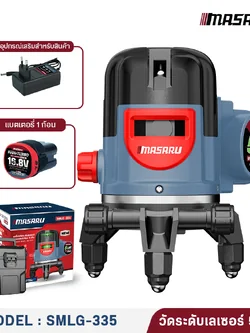 MASARU SMLG-335 เครื่องวัดระดับเลเซอร์แบบแสงสีเขียว 5 เส้น 16.8V (ไม่รวมขาตั้ง)