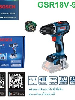 สว่านไขควงไร้สาย18V GSR18V-90C BOSCH SOLO