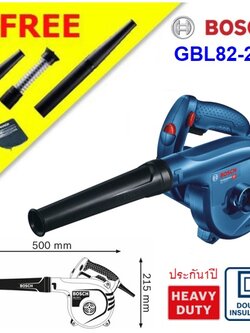 เป่าลมเย็น GBL82-270 BOSCH