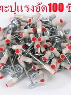 ตะปูแรงดันสูง ตะปู สำหรับเครื่องยิงตะปู แบบตรง ขนาด 25มม. (100ตัว/กล่อง) ใช้คู่กับเครื่องยิงดอกตะปูแรงดันสูง