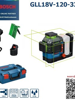 เลเซอร์ระดับ12เส้น แสงเขียว GLL18V-120-33CG BOSCH