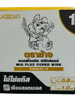 ลวดเชื่อมสแตนเลสฟลักซ์คอร์ 0.8mm. 1Kg. E308LFC-0-0.8 ตราช้าง