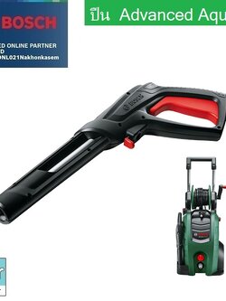 ปืน Advanced Aquatak BOSCH