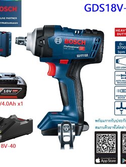 บล็อกไร้สาย1/2 GDS18V-400 Kit BOSCH