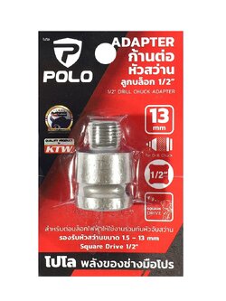 POLO ลูกบล็อก1/2แปลงเป็นหัวสว่าน1/2 ใช้สำหรับเชื่อมต่อบล็อกเพื่อแปลงเป็นหัวใส่ดอกสว่าน