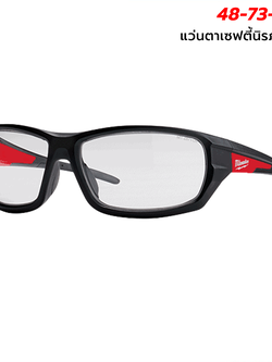 Milwaukee แว่นตาเซฟตี้ เลนส์ใส 48-73-2020A
