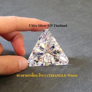 Moissanite Diamond TRIANGLE (D-E-F Color) เพชรโมซาไนท์ ทรงสามเหลี่ยม สีขาว (TRIANGLE White)