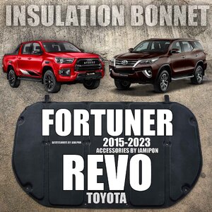 แผ่นกันความร้อนฝากระโปรง ฉนวนกันความร้อนฝากระโปรง